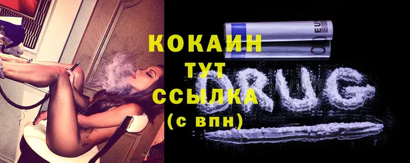 kraken ONION  Багратионовск  Cocaine 98% 