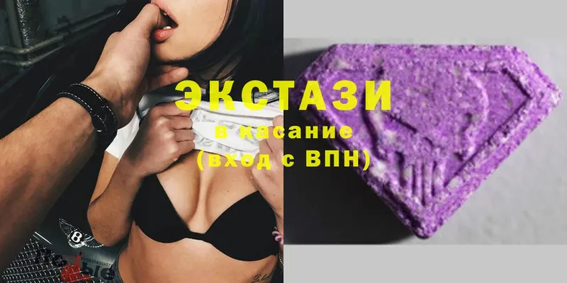 купить наркоту  Багратионовск  Ecstasy Cube 