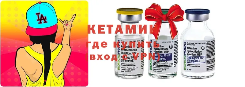 omg ONION  Багратионовск  КЕТАМИН ketamine 